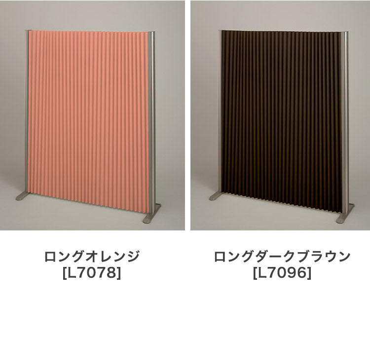 パーテーション プリティア 90×160cm 間仕切り 防炎生地 折りたたみ アルミ製 軽量 伸縮 スクリーン 目隠し 壁 リビング(代引不可)