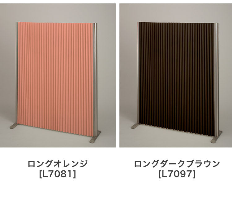 パーテーション プリティア 135×120cm 間仕切り 防炎生地 折りたたみ アルミ製 軽量 伸縮 スクリーン 目隠し 壁 リビング(代引不可)