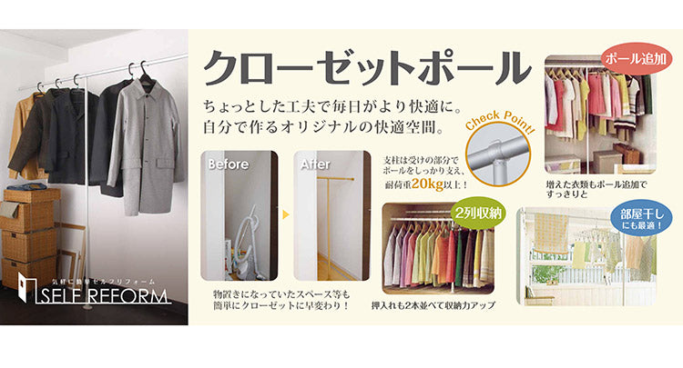 KRクローゼットポール 1.2~2m 伸縮可能 2m 突っ張りハンガー アルミ製 サポートポール付き 物干し竿 取付簡単 ハンガーラック 伸長式 クローゼット 押入れ 部屋干し 室内 衣類収納(代引不可)