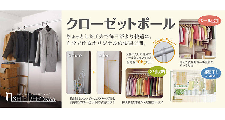 KRクローゼットポール 1.7~3m 伸縮可能 3m 突っ張りハンガー アルミ製 サポートポール付き 物干し竿 取付簡単 ハンガーラック 伸長式 クローゼット 押入れ 部屋干し 室内 衣類収納(代引不可)