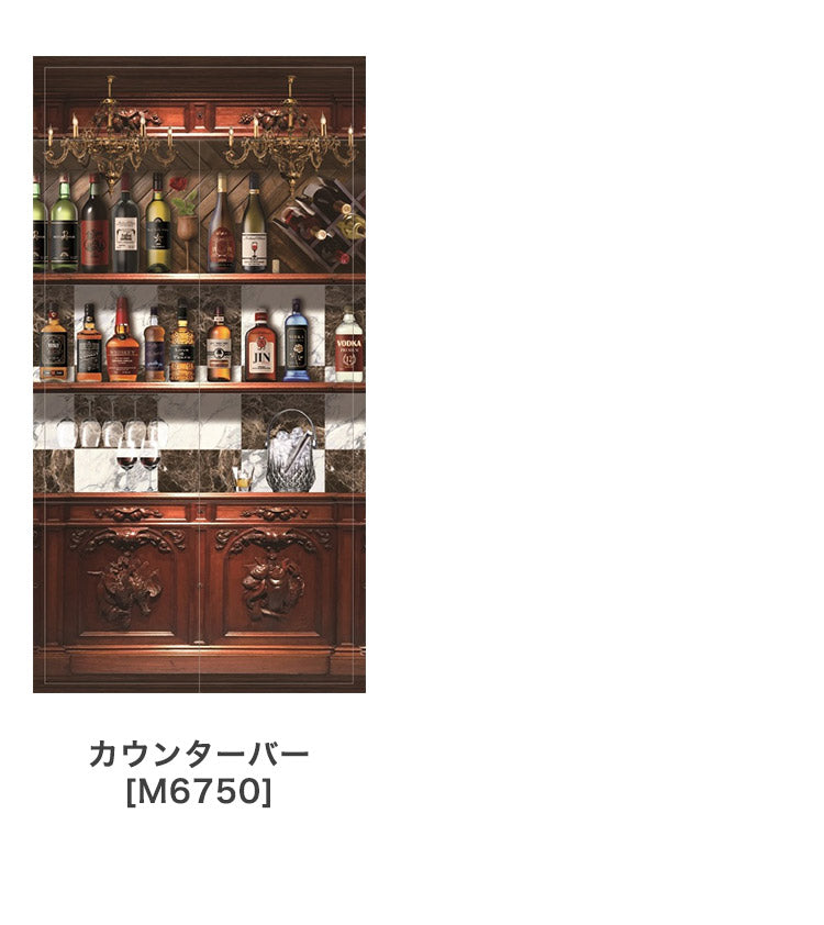 マルチスクリーン 85×180cm 手洗い可能 間仕切り 目隠し おしゃれ タペストリー 飾りタープ リビング 脱衣所 キッチン 玄関 壁掛け 天井(代引不可)