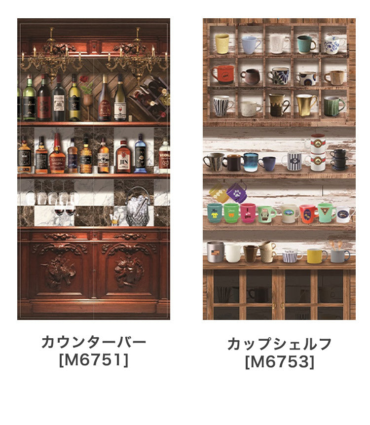 マルチスクリーン 85×200cm 手洗い可能 間仕切り 目隠し おしゃれ タペストリー 飾りタープ リビング 脱衣所 キッチン 玄関 壁掛け 天井(代引不可)