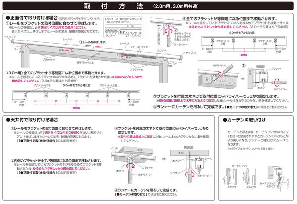カーテンレール 機能レール 2m シングル おしゃれ 光漏れ防止 静穏(代引不可)