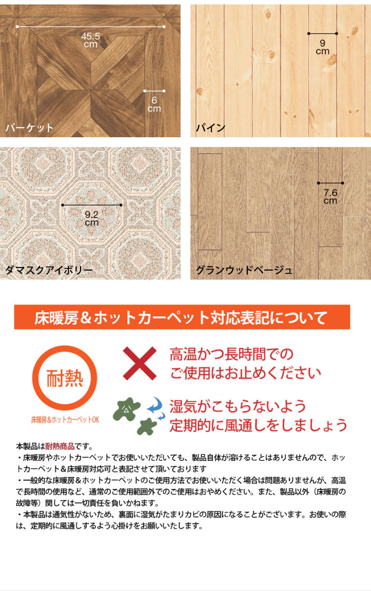 日本製 クッションフロアラグ 182cm×230cm ラグ ダイニングラグ クッションマット カーペット リビング 食卓 滑り止め 傷防止 洗濯可能 撥水 防カビ(代引不可)