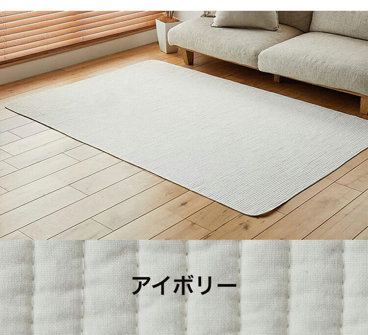 マルチカバー 95×150cm 天然素材 キルト 薄手 綿100% コットン 洗える カバー ストライプ ラグ 敷物 カーペット 洗濯OK フロアマット ダイニングラグ 北欧 ナチュラル(代引不可)