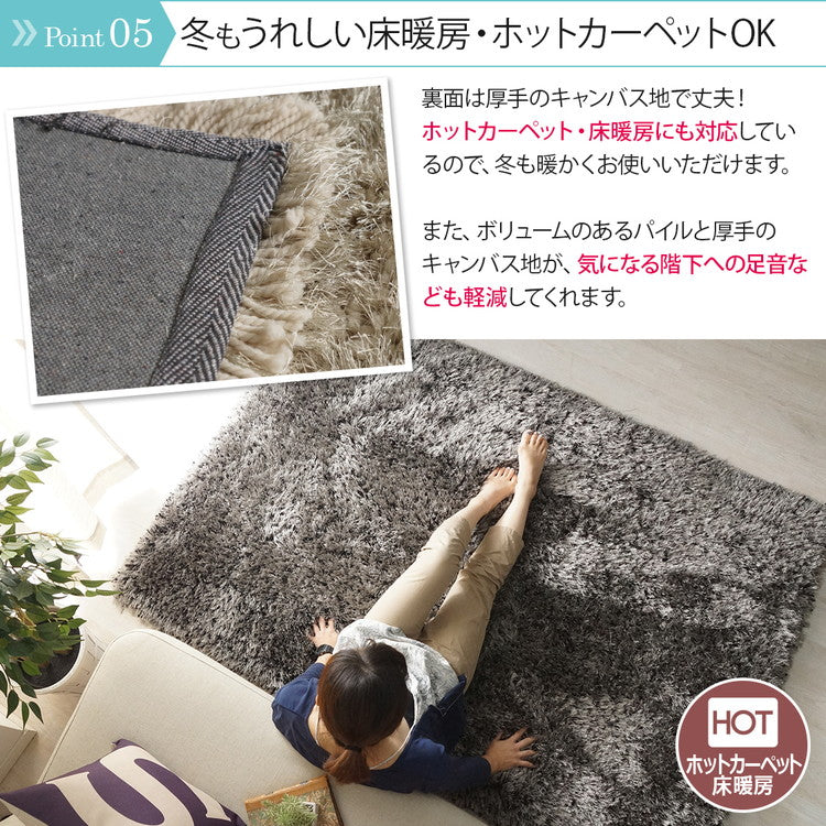 ふわふわボリュームシャギーラグ 100×150cm ロングパイル ミックスパイル ふわふわ 高密度 シャギーラグ ラグマット 可愛い かわいい おしゃれ(代引不可)