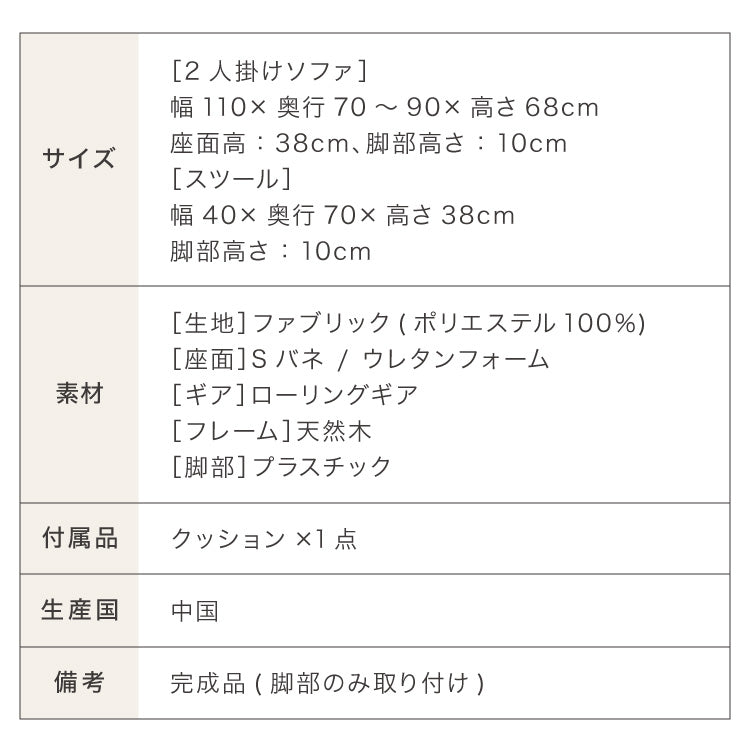 ソファーベッド 収納付き 幅150 2人掛け フロアソファ ソファー ソファ 二人掛け 収納スツール おしゃれ リクライニングソファー sofa ローソファ カウチソファ コーナーソファ 北欧 一人暮らし