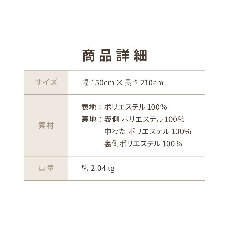 岩盤浴のような5層掛布団カバー 岩盤浴 FLAME YARN 掛け布団カバー 150cm×210cm カバー 寝具カバー 保温 あったか 冬 暖かい 寝具 インテリア 北欧 かわいい シンプル コンパクト 来客 布団 ふとん