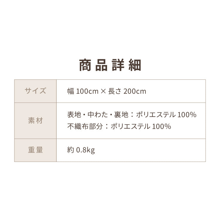 岩盤浴のような敷きパッド プレミアム 岩盤浴 FLAME YARN 敷パッド シングル 100×200cm 保温 あったか 冬 暖かい 寝具 インテリア 北欧 かわいい シンプル コンパクト 収納 防災 来客 布団 ふとん