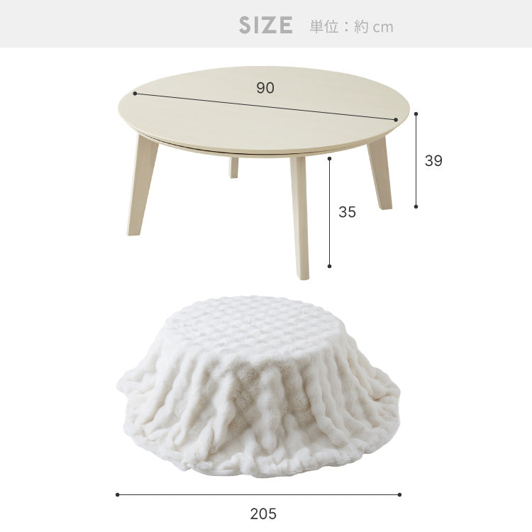 【5%OFF】円形こたつ 90×90cm 石英管 大理石調 こたつ布団セット 天然木脚 もこもここたつ布団 mocone モコネ ふわふわ こたつテーブル 炬燵 丸型 韓国インテリア こたつ 掛け布団 ローテーブル(代引不可)【送料無料】