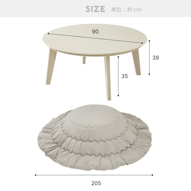 円形こたつ 90×90cm 石英管 こたつ布団セット 選べる10色 天然木脚 こたつテーブル 炬燵 家具調こたつ 丸型 こたつ テーブル 掛け布団 ローテーブル センターテーブル