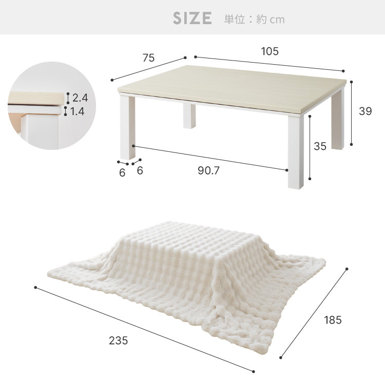 大理石調こたつ フラットヒーター 105×75cm こたつ布団セット もこもここたつ布団 mocone モコネ ふわふわ こたつテーブル 炬燵 長方形 韓国インテリア こたつ 掛け布団 ローテーブル