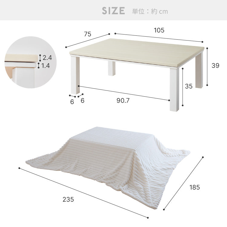 大理石調こたつ フラットヒーター 105×75cm こたつ布団セット もこもこ ストライプ こたつ布団 mocone モコネ ふわふわ こたつテーブル 炬燵 長方形 韓国インテリア こたつ 掛け布団 ローテーブル