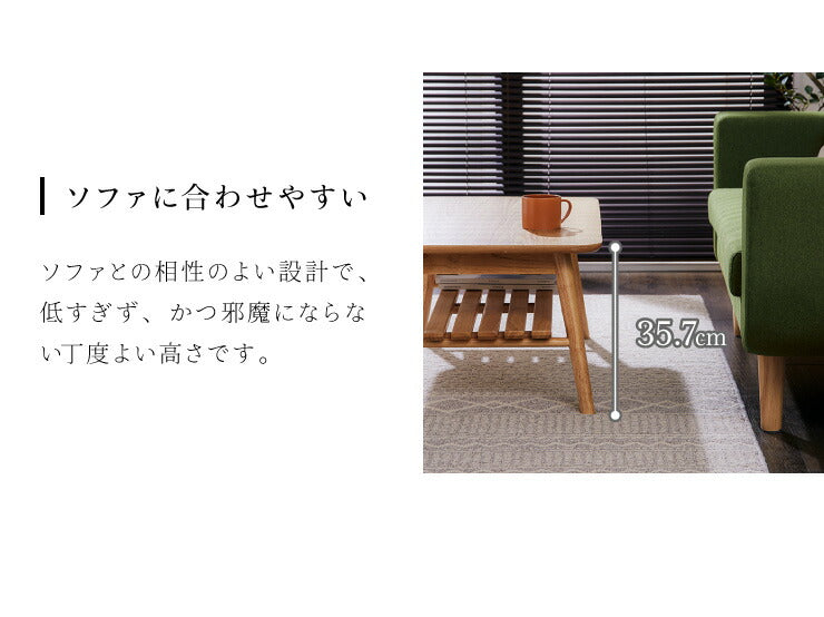 天然木 折りたたみテーブル 棚付き ローテーブル テーブル センターテーブル フォールディングテーブル リビングテーブル カフェ