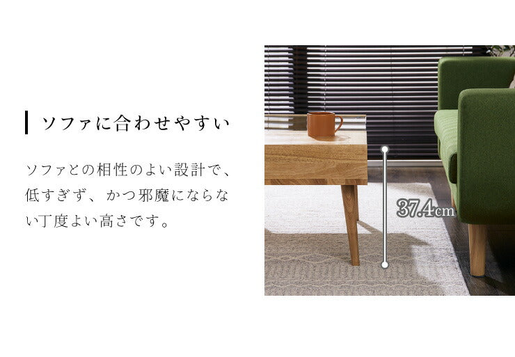 ガラス センターテーブル 引き出し付き 天然木 ローテーブル テーブル 木製 おしゃれ リビングテーブル かわいい カフェ 北欧