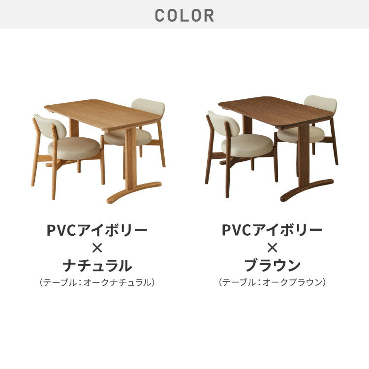 【5%OFF】座面高39cm ゆったりダイニングチェア Cotto(コット) 3点セット 2人掛け 110×70cm ダイニングテーブル 高さ65cm 天然木 オーク突板 ダイニングセット ロータイプ かわいい 韓国インテリア 食卓椅子(代引不可)