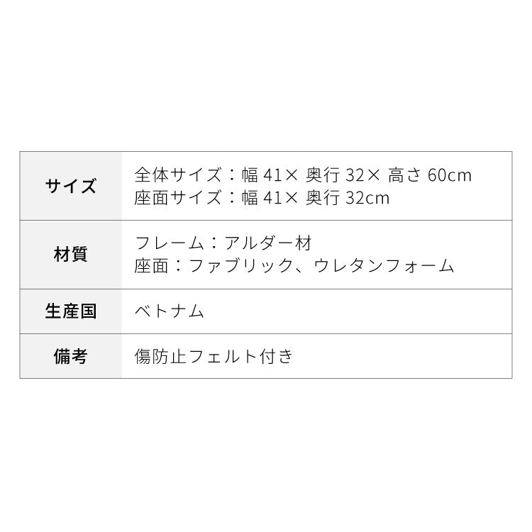 【5%OFF】アルダー材を使ったファブリックスツール ランド ハイタイプ ハイスツール アルダー材 天然木 無垢材 ウッドスツール キッチンスツール おしゃれ 北欧 木製椅子 カウンタースツール【送料無料】