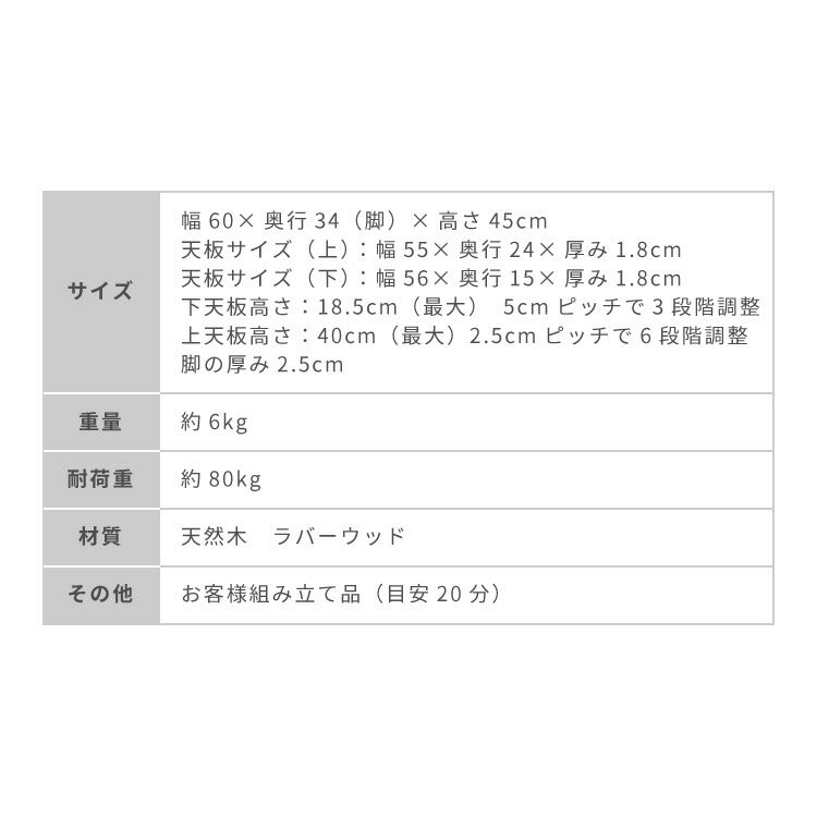 天然木 高さ調整踏み台 2段 幅60cm ステップ&スツール 6段階 ステップ台 ステップ スツール ふみ台 子供 キッズステップ 台 キッズ 子ども 木製 北欧 玄関 キッチン 洗面所 手洗い 子供用踏み台
