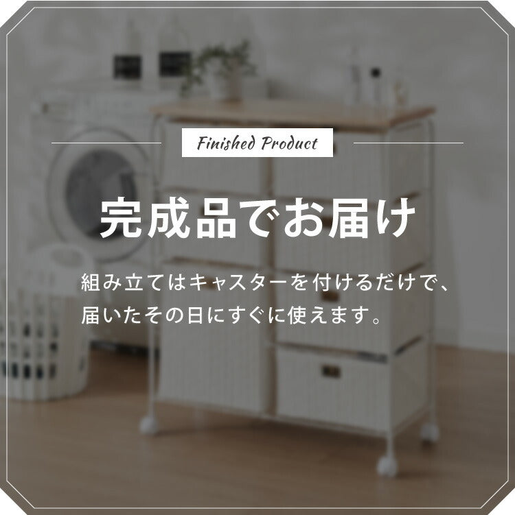 【5%OFF】天板付き キャスター付きラタン調サニタリー収納 幅70cm ワイド 大容量 引き出し 木製天板 サニタリーチェスト サニタリー すき間 チェスト ランドリー 棚 ラック チェスト ランドリー収納