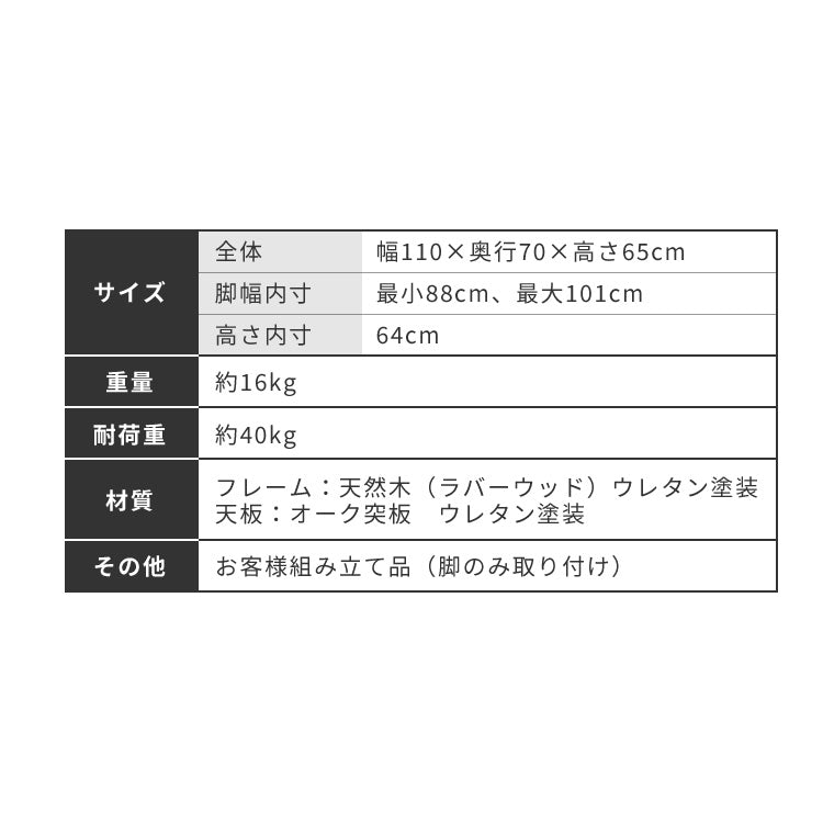 高さ65cm ダイニングテーブル 110×70cm T字脚 天然木 幅110 奥行き70 オーク突板 ナチュラル 木製 リビング ダイニング パソコンデスク つくえ 机 デスク テーブル 丈夫 食卓テーブル【送料無料】