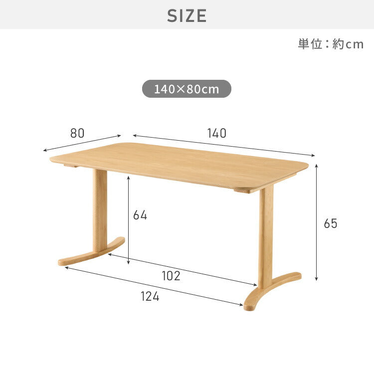 2サイズから選べる 高さ65cm ダイニングテーブル 110×70cm 140×80cm T字脚 天然木 幅110 幅140 2人用 4人用 オーク突板 ナチュラル 木製 リビング ダイニング パソコンデスク つくえ 机 デスク テーブル 食卓テーブル