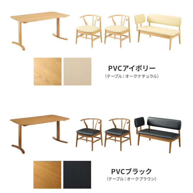 北欧デザインチェア ローガン 座面高39cm 4点セット 4人掛け 専用背もたれ付き ダイニングセット 4点 ダイニングチェア ロータイプ デザイナーズチェア ダイニングベンチ 木製チェア 肘付き 椅子(代引不可)