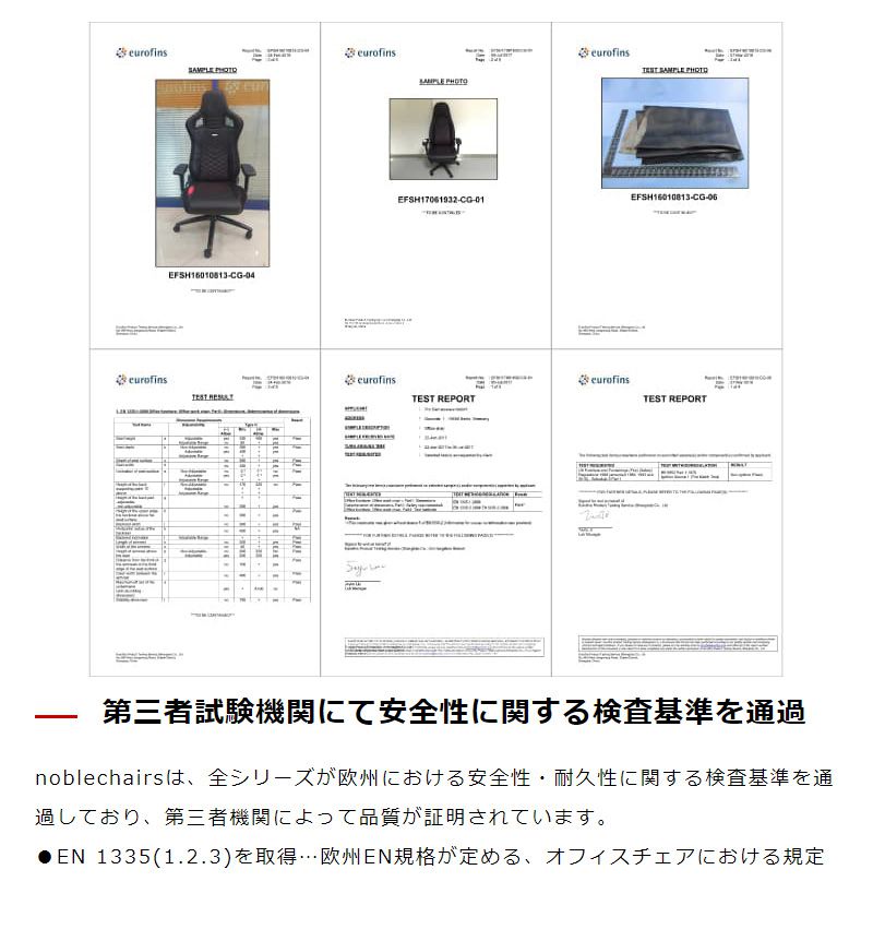 【 メルセデスベンツ コラボ品 】ゲーミングチェア noblechairs EPIC Mercedes AMG Petronas Formula One Team 2021 Edition ロッキング アームレスト NBL-EPC-PU-MPF-SGL ノーブルチェアーズ(代引不可)