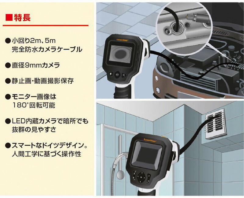 工業用内視鏡 ウマレックス UMAREX 内視鏡 排水管 ダクト内 保守点検 救助 ビデオスコープXXL 4580313193126(代引不可)