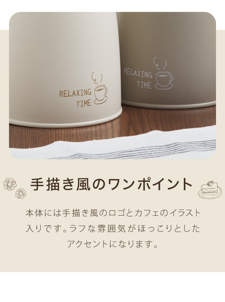 ストックケース 小物入れ スチール 竹素材 フタ付き おしゃれ 北欧 ラウンドケース 直径12.5 高さ14 コーヒー 紅茶 ストック 保存容器 収納 ストッカー 卓上整理