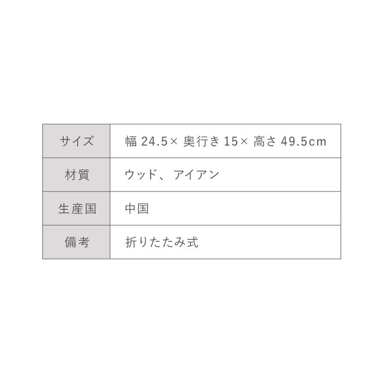 傘立て 折りたたみ コンパクト スリム ヴィンテージ風 アンティーク アイアン 折りたたみ傘 受け皿取り外し おしゃれ ラルゴ アンブレラスタンド ZK-501 玄関収納 折り畳み アンブレラホルダー
