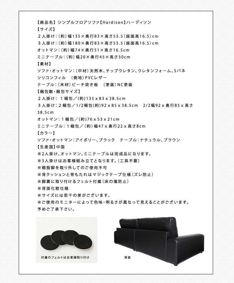シンプルフロアソファ【Hardison】ハーディソン ミニテーブル 単品(代引不可)