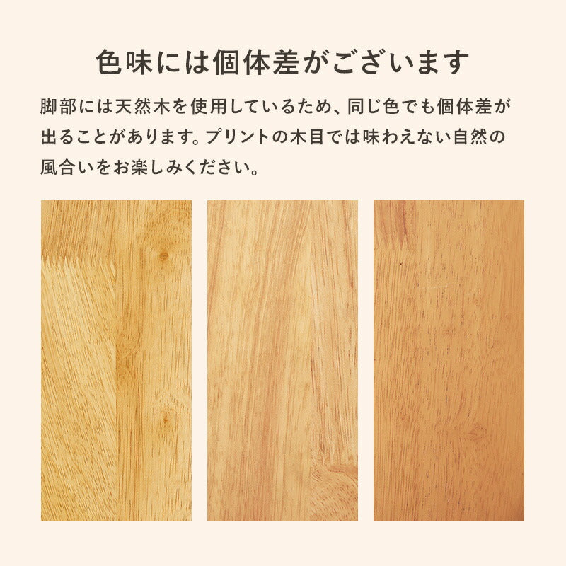 ダイニングチェア 2脚セット ベーシック ゆったり ハイバック仕様 天然木脚 ファブリック チェア 椅子 イス 北欧 おしゃれ(代引不可)