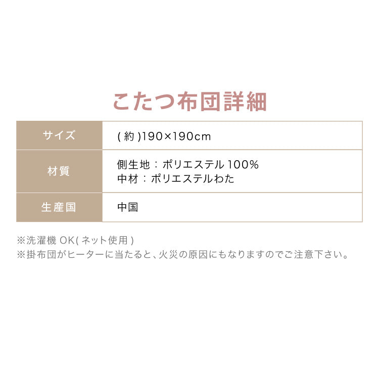 カジュアルこたつ 布団付き 2点セット 楕円テーブル+もこもこ布団 幅90 折れ脚 炬燵 コタツ 北欧 ふわふわ こたつ布団 ふわとろ かわいい 可愛い センターテーブル ローテーブル おしゃれ(代引不可)