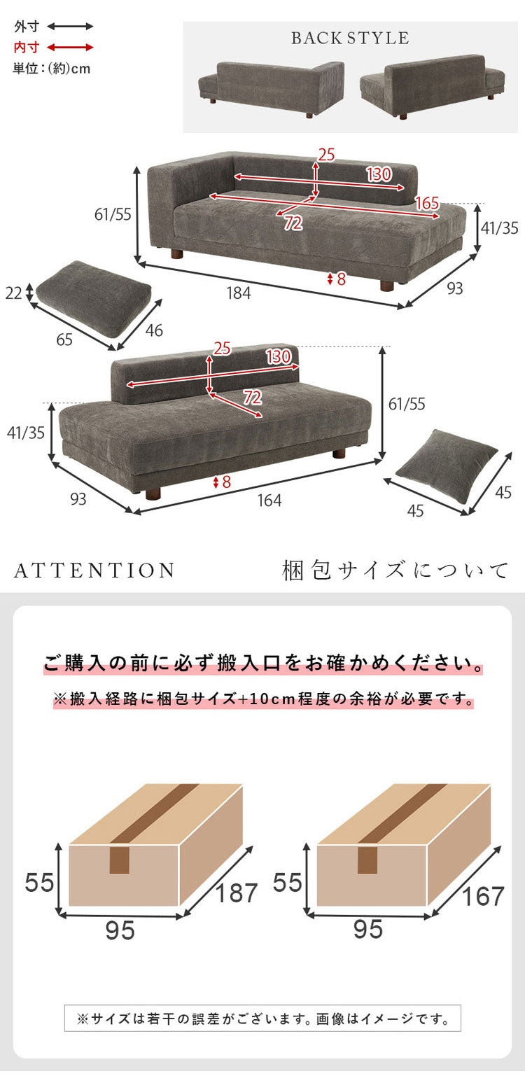 【開梱設置付き】 コーナーソファ カウチソファ セット ゆったりフラット座面 ローバック クッション5個 ローソファ ソファー 北欧 モダン ダークグレー アイボリー おしゃれ(代引不可)