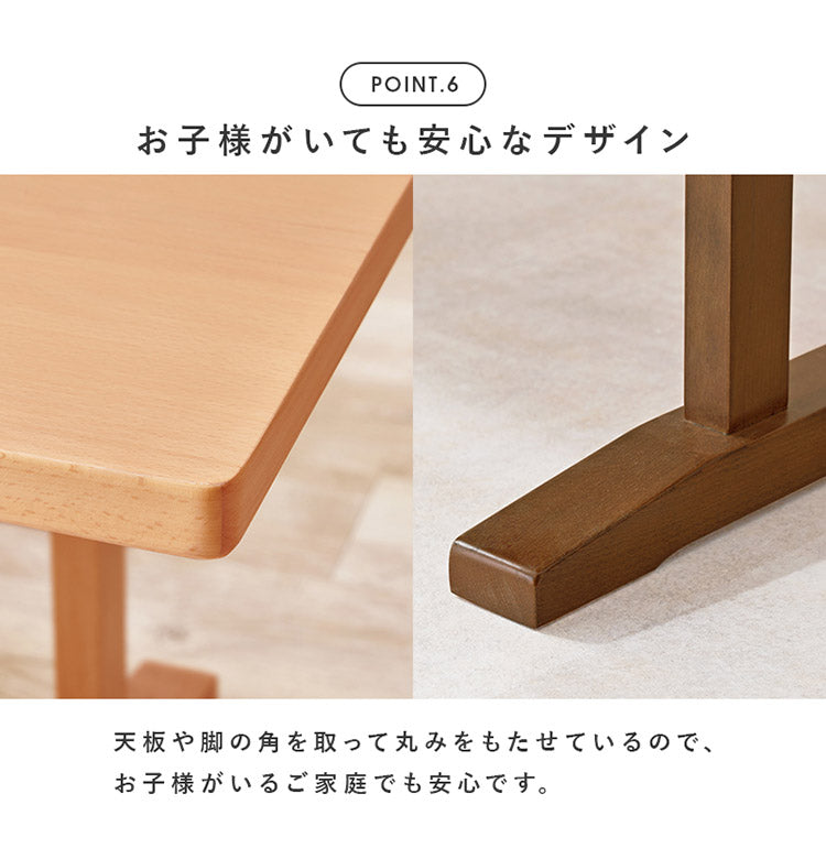 ダイニングテーブル 幅120 ゆったりロータイプ設計 リビングダイニング 棚付き 天然木突板 木製 テーブル 食卓 机 北欧 シンプル ナチュラル おしゃれ(代引不可)