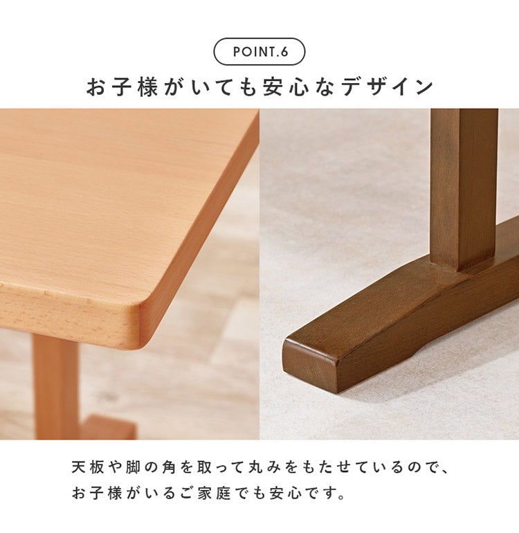 ダイニングテーブル 幅150 ゆったりロータイプ設計 リビングダイニング 棚付き 天然木突板 木製 テーブル 食卓 机 北欧 シンプル ナチュラル おしゃれ(代引不可)