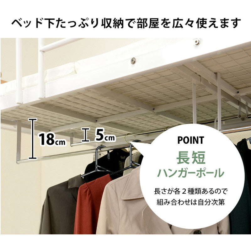 階段ロフトベッド 3段 高さ166 ロフトベッド シングル 階段 パイプベッド ハイタイプ 階段付き シングルベッド 宮付き kh-3388m(代引不可)