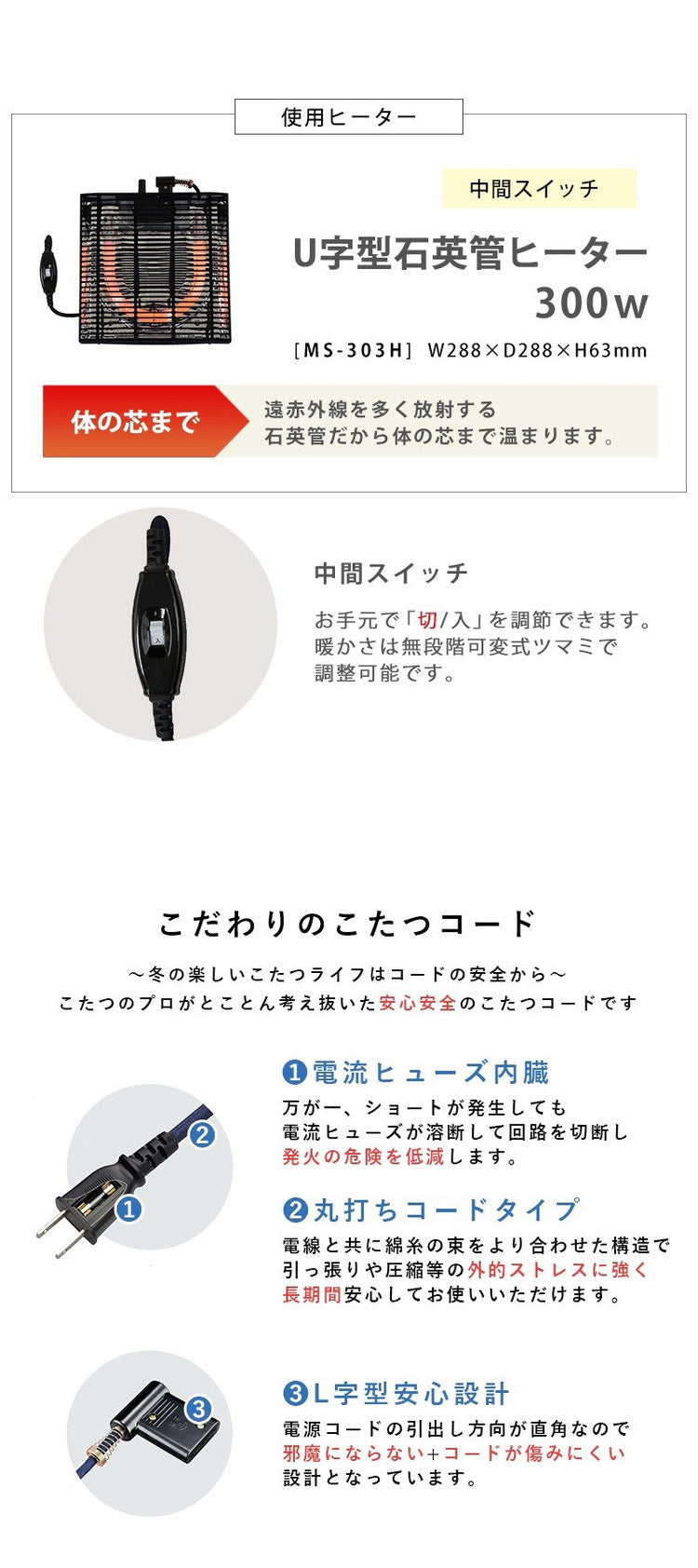 こたつテーブル 75×75 折りたたみ リバーシブル天板 折脚 かわいい おしゃれ カジュアルこたつ 萩原 KOT-7350-75 コタツ 炬燵 暖房 300W センターテーブル(代引不可)