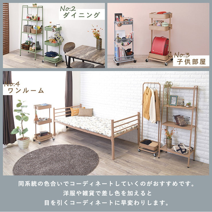 キッチンワゴン 3段 幅42cm 奥行36cm 高さ調節 マルチワゴン バスケットワゴン スリム キャスター付き キッチン収納 くすみカラー 韓国インテリア かわいい おしゃれ(代引不可)