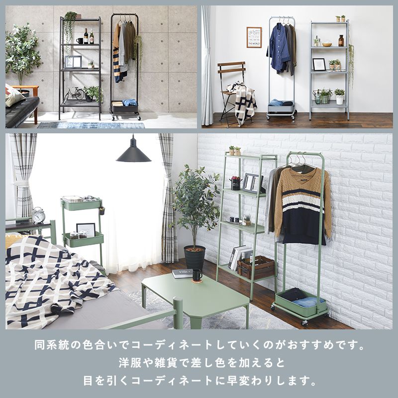 ハンガーラック コートハンガー キャスター付き 高さ調節 幅42cm 奥行36cm スリム スチール KR-3368 萩原 移動 衣類収納(代引不可)