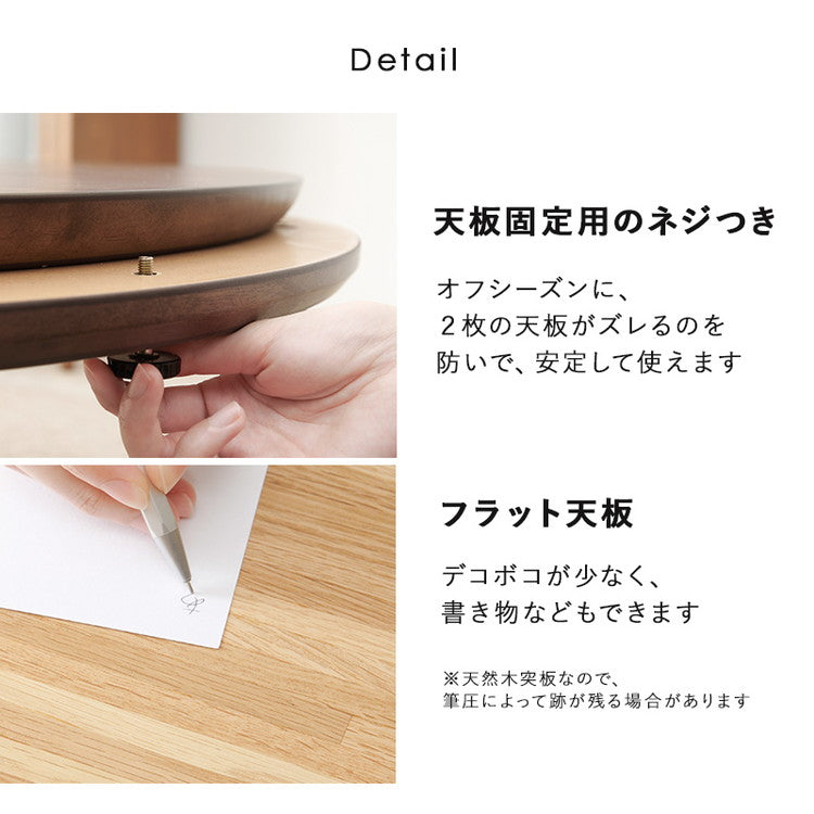 こたつテーブル 円形 直径85cm 天然木突板 デザインこたつ 600W 薄型ファンヒーター 丸 かわいい 可愛い オールシーズン 炬燵 コタツ センターテーブル ローテーブル オーク ウォルナット おしゃれ(代引不可)