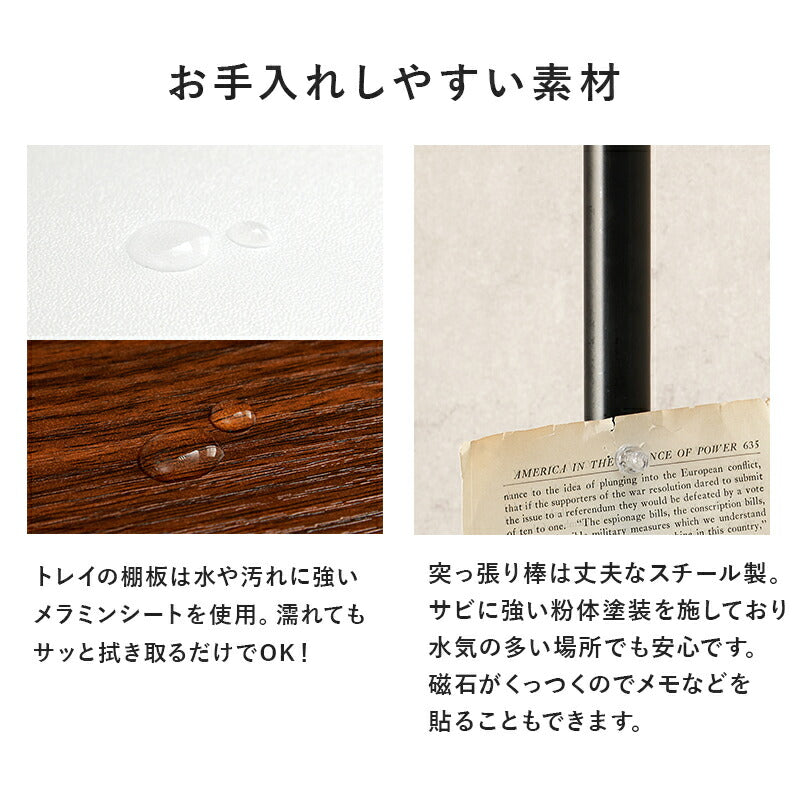 突っ張り棚 縦型 5点セット 円形トレイ2個&フック 突っ張り棒 おしゃれ ポール つっぱり 壁面収納 天井 突っ張りラック つっぱり棚 リビング 玄関 デスク横(代引不可)