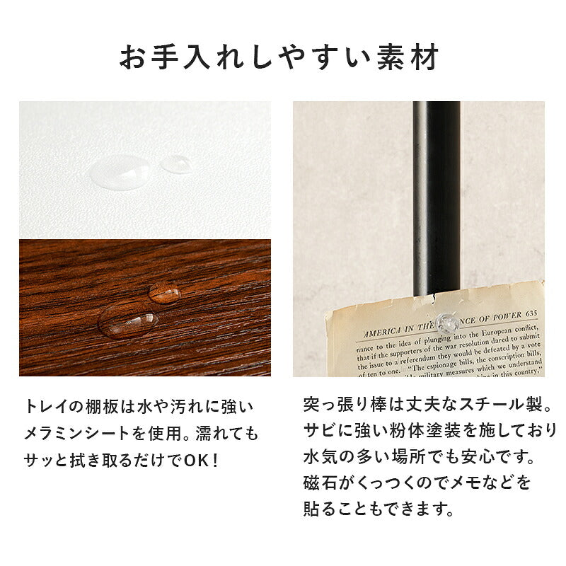 突っ張り棚 縦型 6点セット 円形トレイ5個 突っ張り棒 おしゃれ ポール つっぱり 壁面収納 天井 突っ張りラック つっぱり棚 リビング 玄関 デスク横(代引不可)