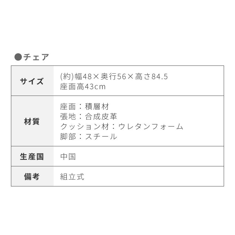 ダイニングテーブルセット 4人掛け 棚付き T字脚 テーブル チェア4脚 ダイニング5点セット ダイニングセット ダイニングテーブル 省スペース コンクリート調 木目調 おしゃれ 幅138 奥行80(代引不可)