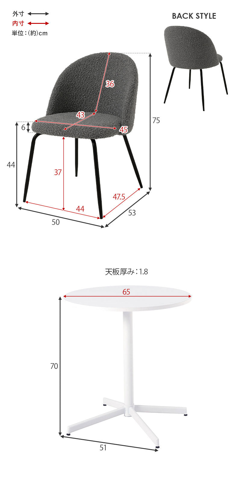 カフェテーブル&チェア 3点セット ブークレ生地 スチール脚 デザインチェア テーブル+ダイニングチェア2脚 おしゃれ 北欧 モダン 椅子 イス チェア 可愛い かわいい(代引不可)