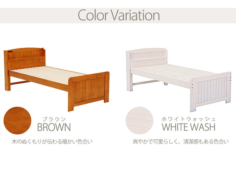 すのこベッド シングル 4段階高さ調節すのこベッド 宮棚付き ベッドフレーム シングルベッド スノコベッド ベット カントリー調 おしゃれ(代引不可)