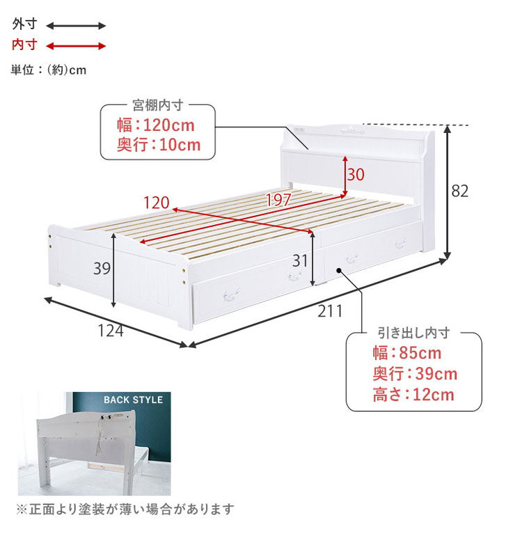 姫系 引出し収納付き ベッド ボンネルコイルマットレス付き 2点セット セミダブル ホワイト 白 エレガント 収納付き チェストベッド 棚付き 宮棚 2口コンセント ベッドフレーム すのこベッド(代引不可)