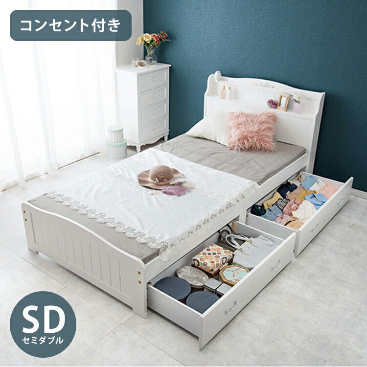姫系 引出し収納付き ベッド セミダブル ホワイト 白 エレガント 収納