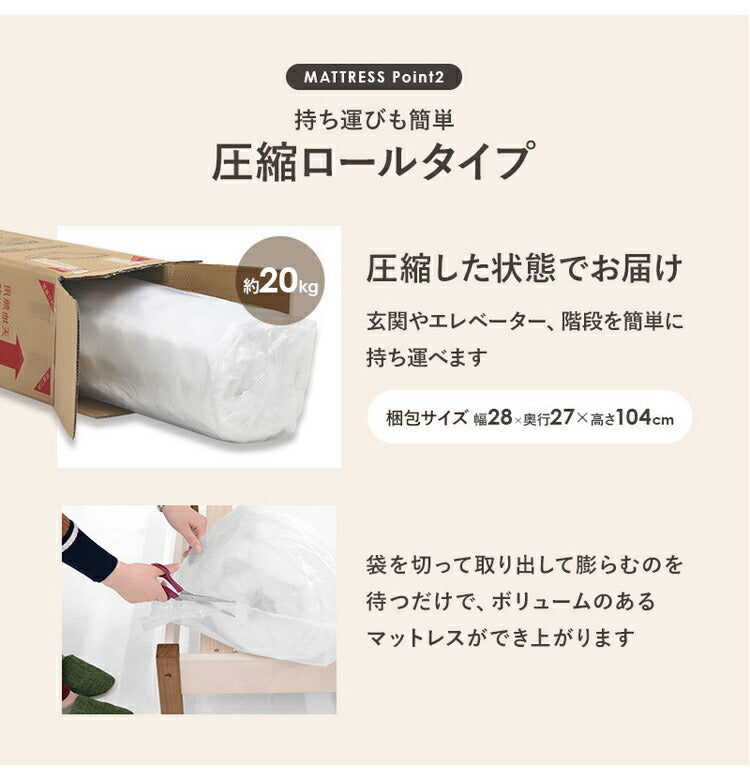 大容量引出し収納付き すのこベッド シングル ボンネルコイルマットレス 2点セット 宮棚付き ベッド下 収納 カントリー調 チェストベッド ベッドフレーム 天然木 木製 北欧 おしゃれ(代引不可)