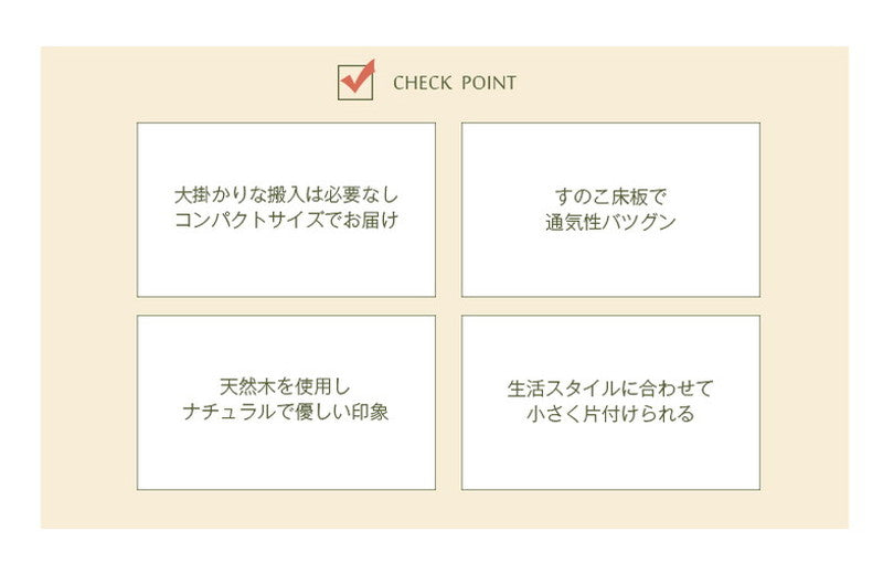 カントリー調 ベッド すのこベッド シングル 敷布団が使える ベッドフレーム 天然木 パイン材 ナチュラル ツートン かわいい おしゃれ(代引不可)